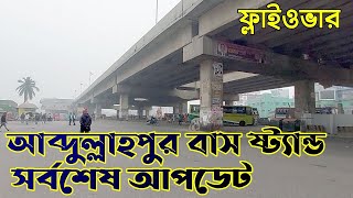 How Dhaka City Flyover View Abdullahpur Bus Stand Could Use Social Media [upl. by Ashlie308]