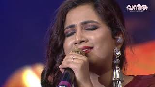 Shreya Ghoshal Live at Vanitha Film Awards 2018 [upl. by Aseena]